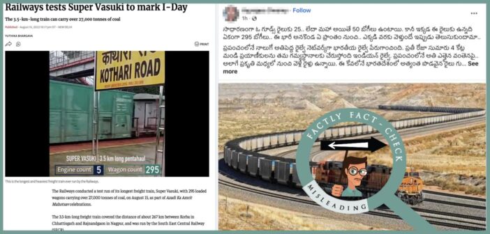 ఈ ఫోటోలో కనిపిస్తున్న రైలు ఇండియన్ రైల్వే వారి ‘సూపర్ వాసుకి’ కాదు, ఇది అమెరికా దేశానికి చెందిన ఫ్రైట్ రైల్ కంపెనీ BNSF వారి రైలు