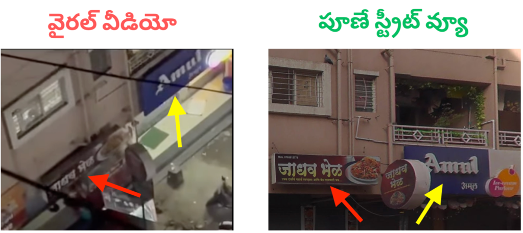 A couple of images of a person walking down a street AI-generated content may be incorrect.