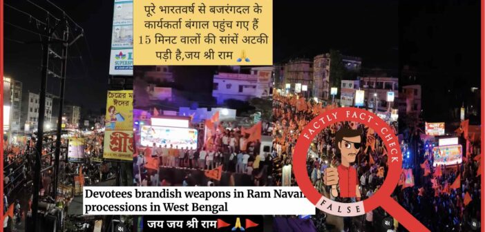 Visuals of Ram Navami rally from Barasat are falsely shared as those of Bajrang Dal members arriving from Rajasthan to Bengal