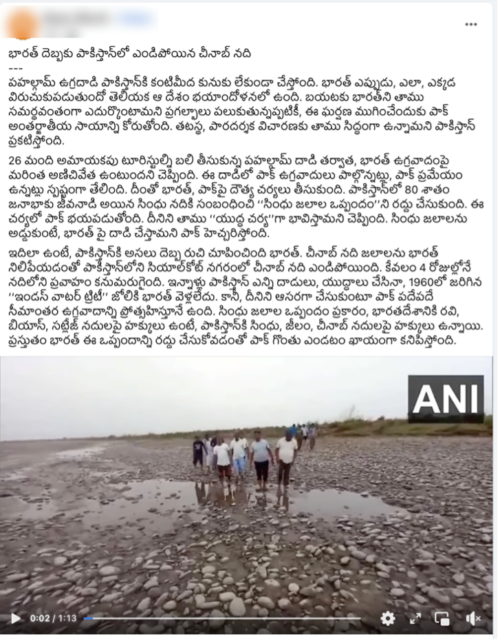A group of people standing in a puddle AI-generated content may be incorrect.