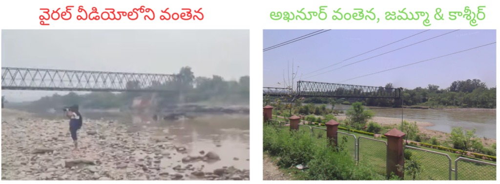 A collage of photos of a bridge and a river AI-generated content may be incorrect.