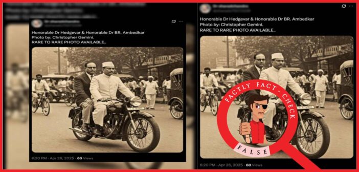 The viral image showing K.B.Hedgewar and B.R. Ambedkar on a motorcycle is digitally manipulated