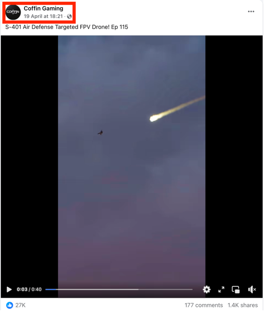 A shooting star in the sky AI-generated content may be incorrect.