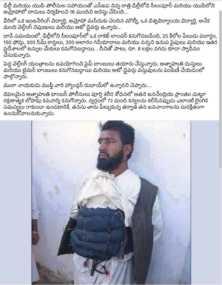 A screenshot of a person wearing a vest AI-generated content may be incorrect.
