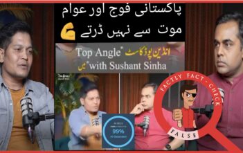 The podcast clip featuring Sushant Sinha and former NSG commando Lucky Bisht discussing the Pahalgam attack is a deepfake.