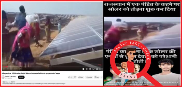 A 2018 video from Maharashtra of workers vandalising solar panels over unpaid wages is falsely shared as from Rajasthan, driven by Religious beliefs