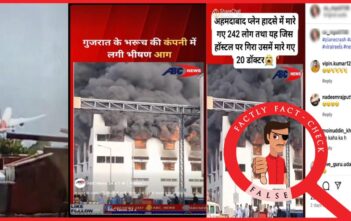 An April 2025 video of a fire accident at a chemical company in Bharuch is shared linking it to the Ahmedabad plane crash