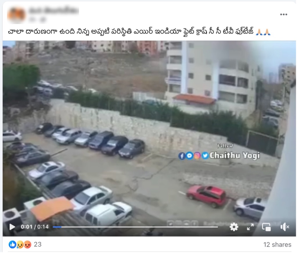 A video of a parking lot with cars parked in front of a building AI-generated content may be incorrect.