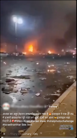 A street with debris on it AI-generated content may be incorrect.