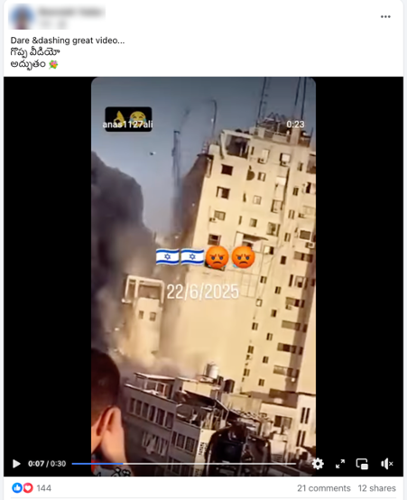 A screenshot of a video AI-generated content may be incorrect.
