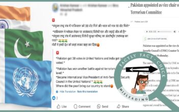 Pakistan was appointed Vice-Chair of the UNSC Counter-Terrorism Committee (CTC) for 2025 by consensus, not by defeating India