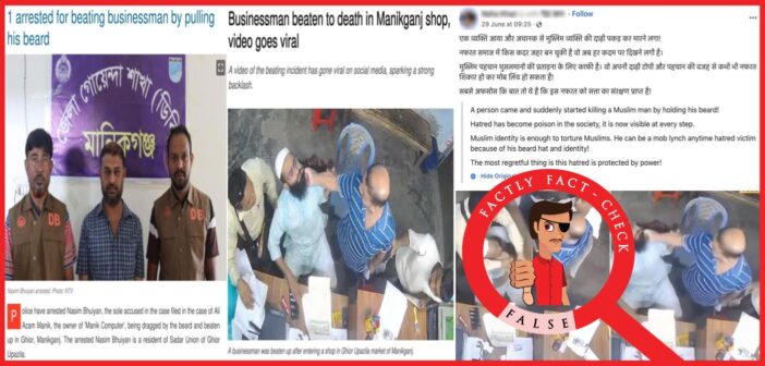 Photos of a dispute between two individuals in Bangladesh are falsely shared as those of a communal incident from India