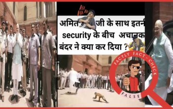 AI-generated video is shared as that of a monkey jumping on Union Home Minister Amit Shah
