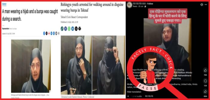An unrelated video from Bangladesh is falsely shared as a Rohingya Muslim caught stealing from a Hindu household in India