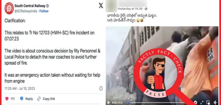ప్రమాదానికి గురైన ఫలక్నుమా ఎక్స్ప్రెస్ నుండి కోచ్లు వేరు చేస్తున్న దృశ్యాలను తప్పుదారి పట్టించే వాదనతో షేర్ చేస్తున్నారు