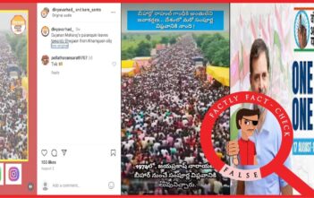 బీహార్లో రాహుల్ గాంధీ చేపట్టిన ‘ఓటర్ అధికార యాత్ర’ దృశ్యాలంటూ మహారాష్ట్రలో జరిగిన శ్రీ సంత గజానన్ మహారాజ్ పల్లకి ఊరేగింపు దృశ్యాలను షేర్ చేస్తున్నారు