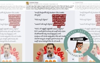 హిందువులు పూజలు చేసుకోవడానికి క్రైస్తవులు, ముస్లింల నుండి NOC తీసుకునేలా చేస్తానని రాహుల్ గాంధీ అన్నట్లు ఎటువంటి ఆధారాలు లేవు
