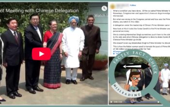 This video of Sonia Gandhi and Manmohan Singh with a Chinese delegation is from 2015, after his tenure as PM