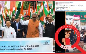 నేపాల్ను భారత్లో కలపాలని నేపాలీలు డిమాండ్ చేస్తున్నారంటూ సంబంధంలేని వీడియోని షేర్ చేస్తున్నారు