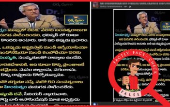 హిందూ ధర్మం ముప్పులో ఉందని, ఇలాగే కొనసాగితే మరో యాభై ఏళ్లు కూడా అది మనుగడ సాధించలేదని న్యాయవాది దుష్యంత్ దవే అనలేదు