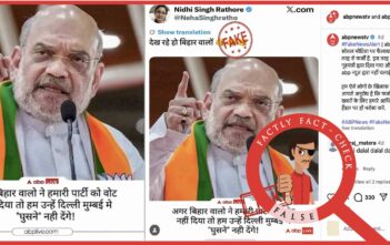 This viral ABP News graphic claiming that Amit Shah threatened Bihar voters is fake