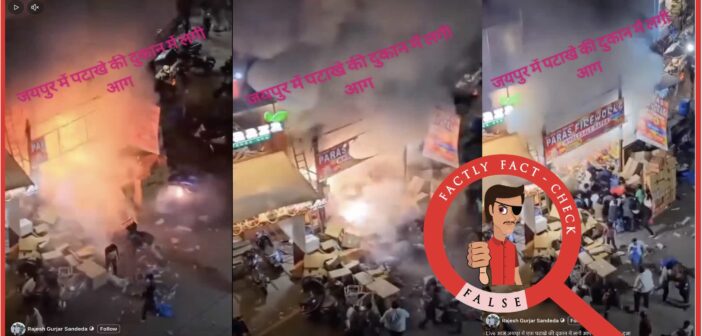 A 2024 video of a fire at a fireworks shop in Hyderabad is being falsely shared as that of a recent incident from different cities in India during Diwali