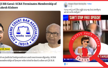బీఆర్ గవాయ్పై షూ విసిరిన రాకేష్ కిషోర్పై కొందరు వ్యక్తులు దాడి చేశారంటూ సంబంధంలేని వీడియోని షేర్ చేస్తున్నారు