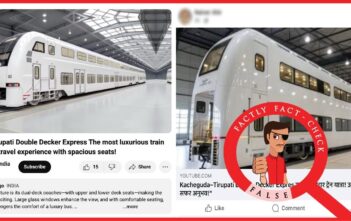Kacheguda–Tirupati AC Double Decker Express train, which commenced operations in May 2014, was permanently cancelled in November 2016