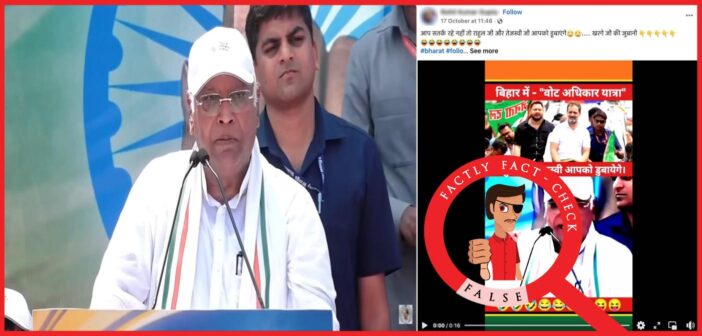 This viral video of Mallikarjun Kharge criticising Rahul Gandhi and Tejashwi Yadav is edited