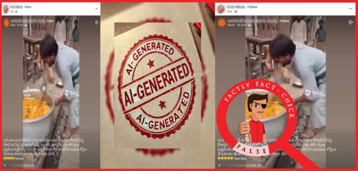 ఒక ముస్లిం వ్యక్తి మురుగు నీటితో వంట చేస్తున్న దృశ్యాలంటూ AI ద్వారా రూపొందించిన వీడియోను షేర్ చేస్తున్నారు