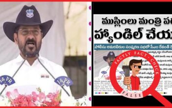 అక్టోబర్ 2025 పోలీసు అమరవీరుల సంస్మరణ దినోత్సవ సభలో తెలంగాణ సీఎం రేవంత్ రెడ్డి ‘ముస్లింలు మంత్రి పదవిని హ్యాండిల్ చేయలేరు’ అని అనలేదు