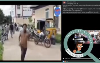 నిజామాబాద్ కానిస్టబుల్ ప్రమోద్ కుమార్ హత్య కేసు నిందితుడు షేక్ రియాజ్ మృతదేహాన్ని చూడటానికి భారీ ఎత్తున ముస్లింలు తరలి వచ్చారని చెప్తూ ఒక సంబంధం లేని పాత వీడియోని షేర్ చేస్తున్నారు