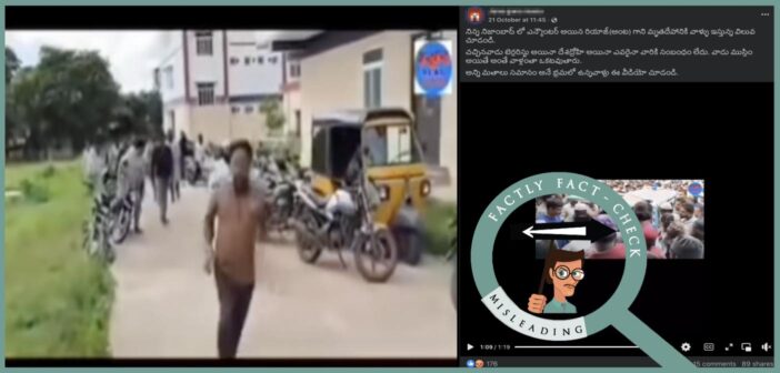 నిజామాబాద్ కానిస్టబుల్ ప్రమోద్ కుమార్ హత్య కేసు నిందితుడు షేక్ రియాజ్ మృతదేహాన్ని చూడటానికి భారీ ఎత్తున ముస్లింలు తరలి వచ్చారని చెప్తూ ఒక సంబంధం లేని పాత వీడియోని షేర్ చేస్తున్నారు