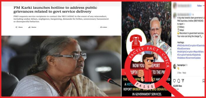 PMO India has not launched a corruption hotline; 9851145045 is an initiative of Nepal