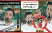 This video of Rahul Gandhi mimicking PM Modi is being falsely shared, claiming that he made those remarks about himself