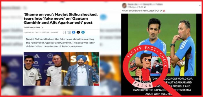 Navjot Singh Sidhu did not say BCCI should sack Agarkar, Gambhir, and reinstate Rohit as captain to win the 2027 ODI World Cup