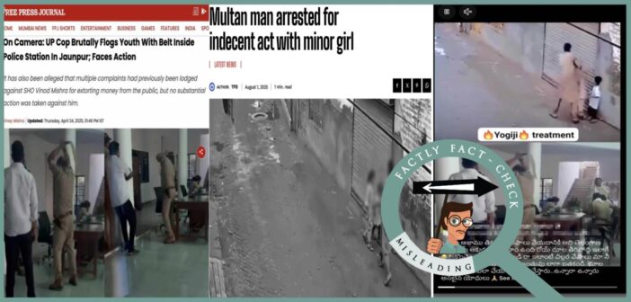 ఒక బాలికతో అసభ్యంగా ప్రవర్తించినందుకు యూపీ పోలీసులు ఒక వ్యక్తిని కొట్టారని చెప్పి రెండు సంబంధం లేని వీడియో క్లిప్స్ షేర్ చేస్తున్నారు