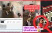 A scripted video is being falsely shared as visuals of policemen torturing a woman in a police station