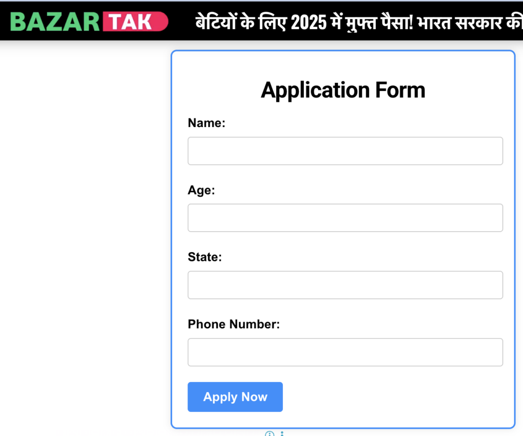 A screen shot of a application form AI-generated content may be incorrect.