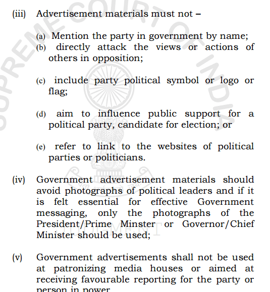 Indian government advertisements - Committee report recommendations