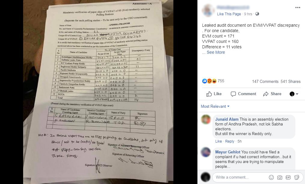 Download The discrepancy in the votes was due to not clearing the votes from the mock poll - FACTLY