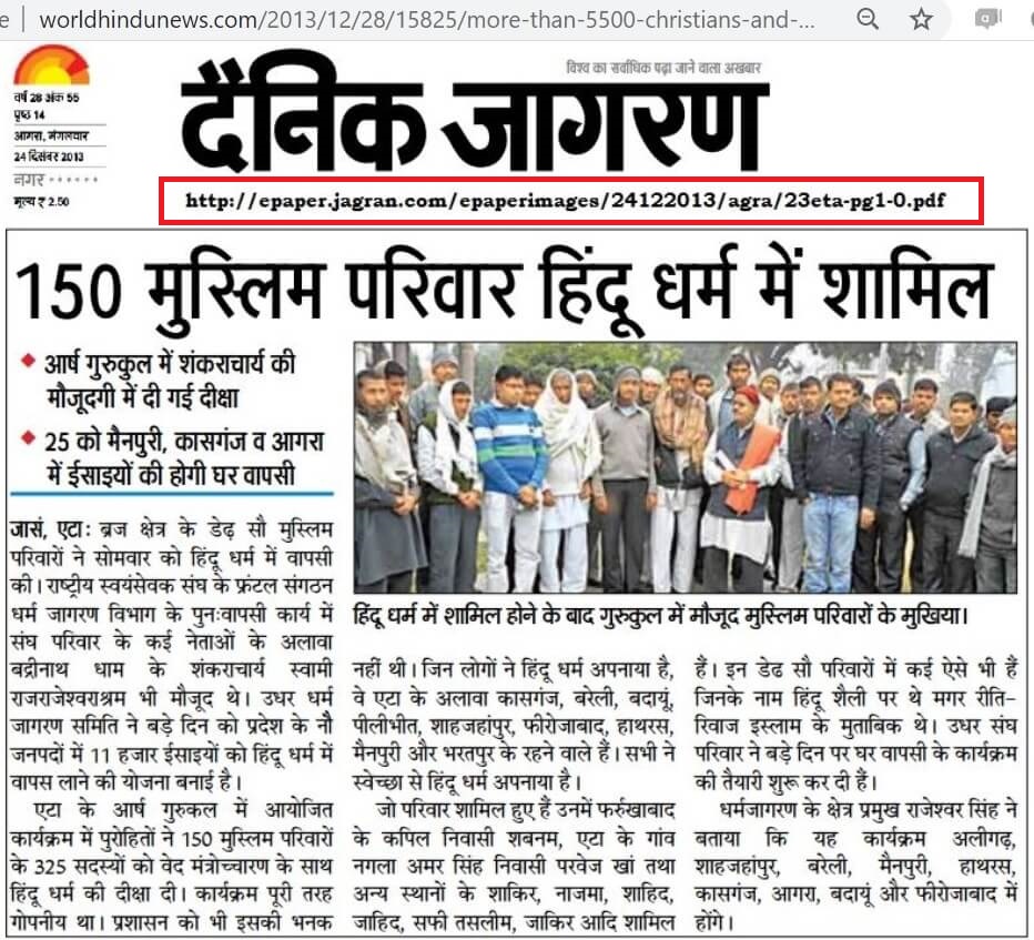 Dainik Jagran. Jagran.