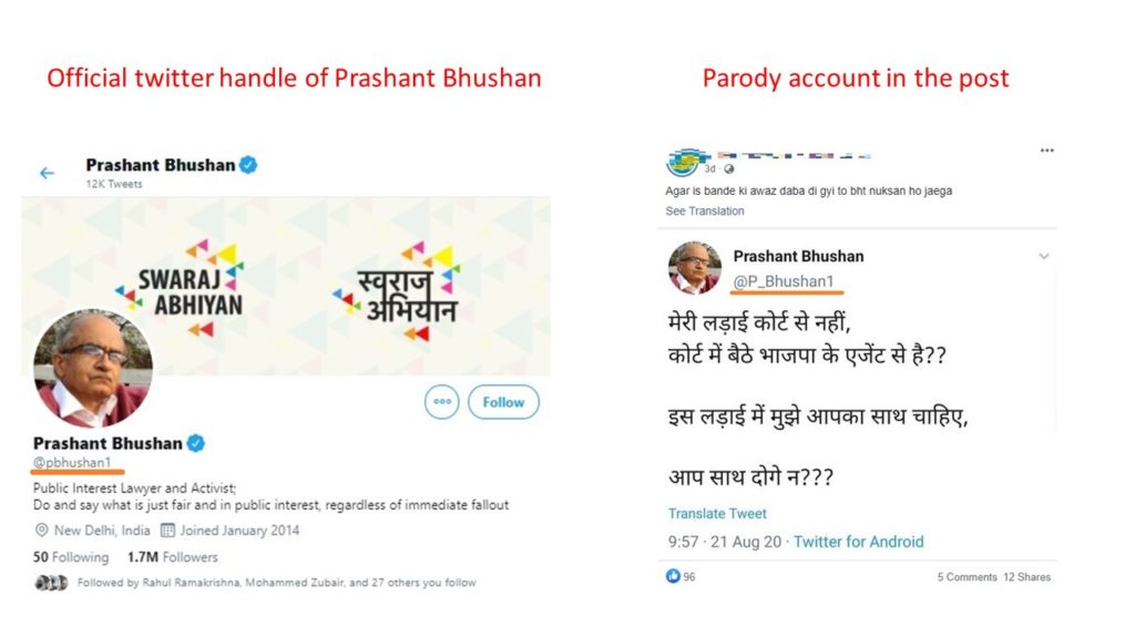 Prashant Bhushan Tweet