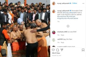 Yogi-in-Ayodhya-Insta-Post-300x199.jpg