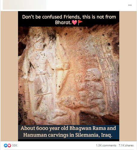 iraq-carvings-viral-post.png