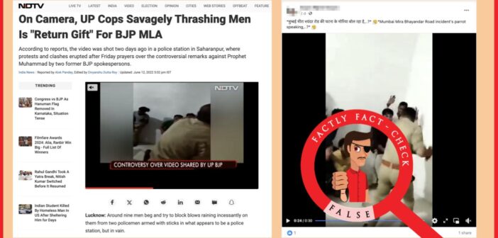 Old visuals from the 2022 Prophet Muhammad row are falsely being linked ...