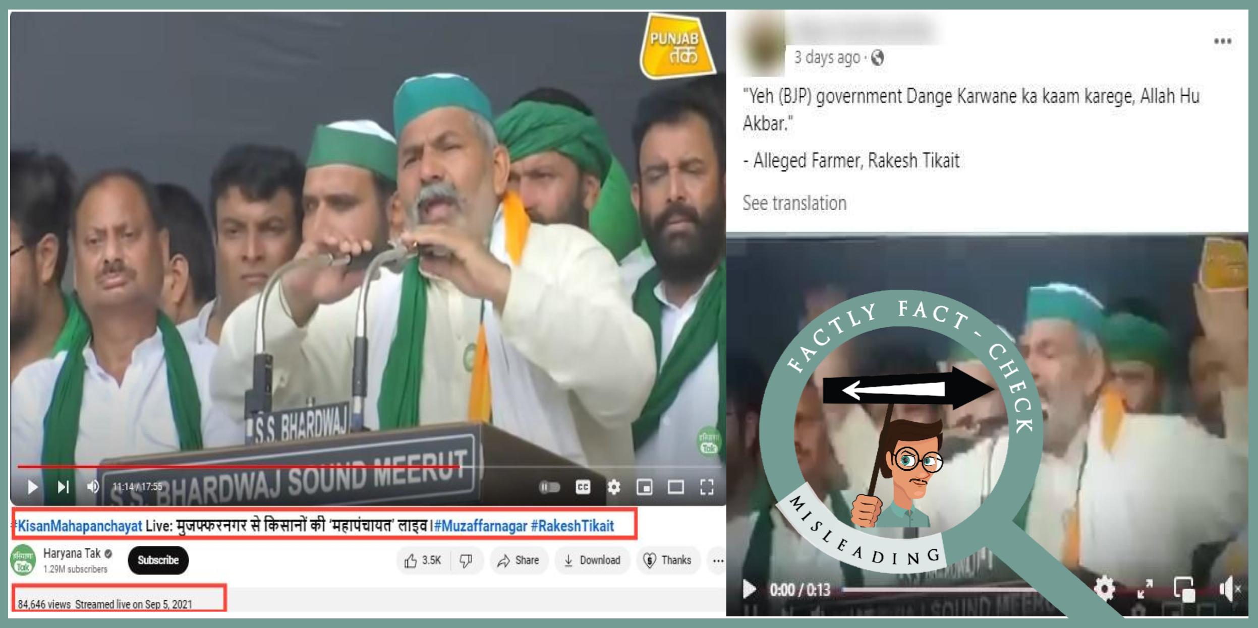 An old 2021 clip of Rakesh Tikait shared misrepresenting his ‘Allah Hu