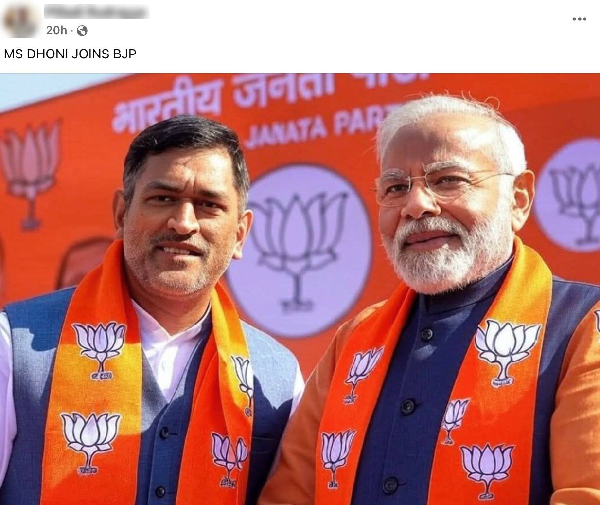 MS Dhoni did not join BJP; the viral image is AI-generated - FACTLY
