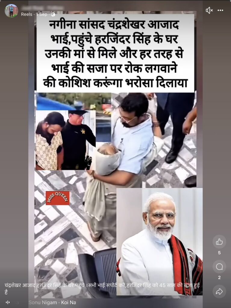 Video of Chandrashekhar Azad visiting a party leader’s home is being ...