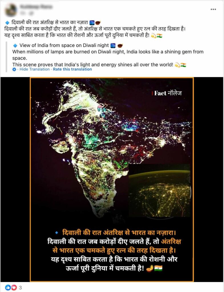 This viral photo does not show a satellite image of India on Diwali This viral photo does not show a satellite image of India on Diwali